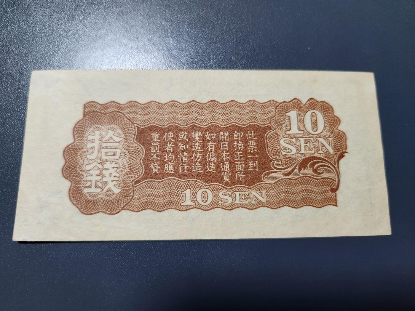 11月5号晚上8点 外国纸币自动截拍第51场