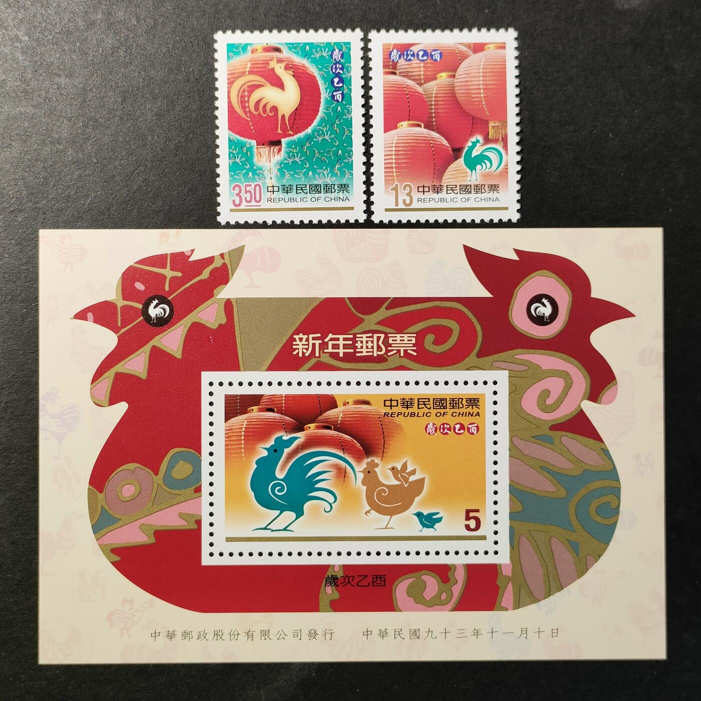 ↓君缘收藏643期☞钱币邮品↓无佣金、可寄存、满30元包邮 