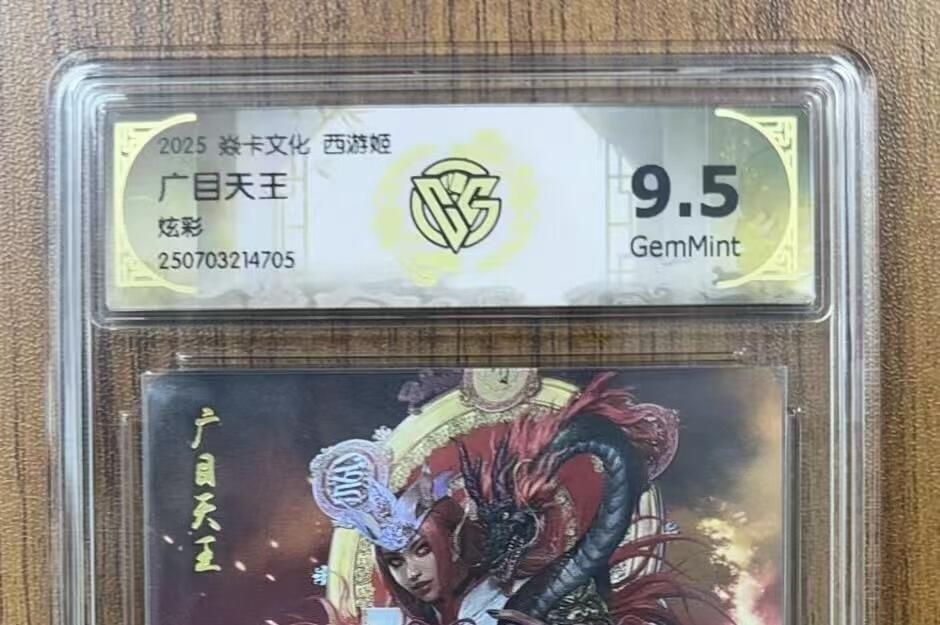 NO.14 好又多金牌大场，双11狂欢！每周一站式配齐，方便凑单！（周6晚8点截拍，卖家送拍0抽成！） 焱卡 神话3 黑暗王朝 广目天王 炫彩 9.5G