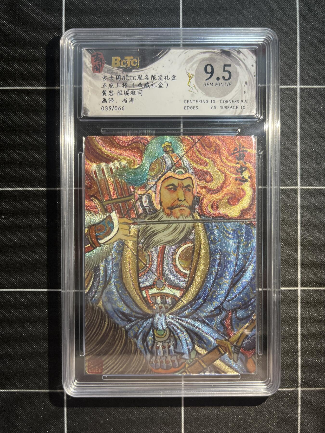 欢迎送拍、免费出卡没坑位费没手续费，各种换旧好卡