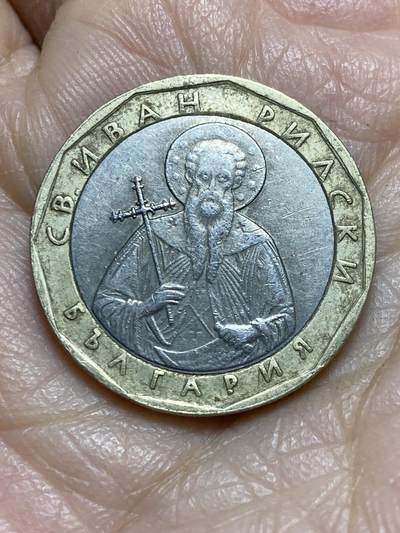 2025年第一百二十三场(总第一百四十九场）外国好品散币(免佣金) 保加利亚2002年1列弗