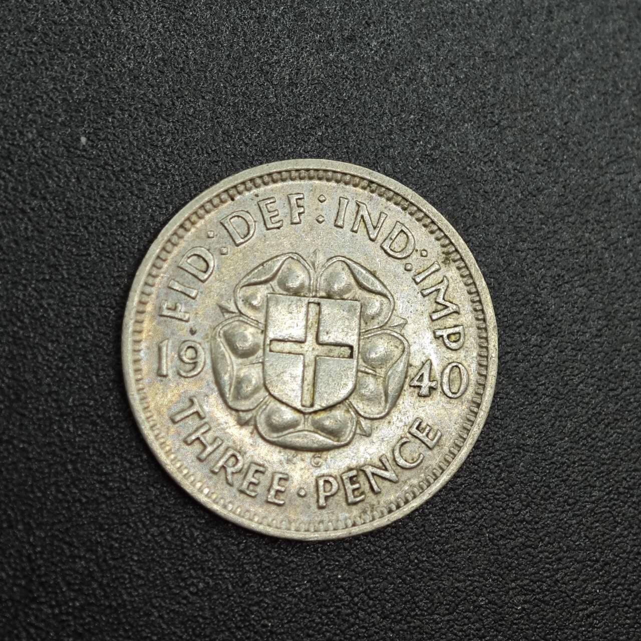 【淘币小摊】实时拍第七百八十八拍   散币小银币场   满百包邮可预留二周 每周一统一发货   英国1940年乔治五世3便士银币