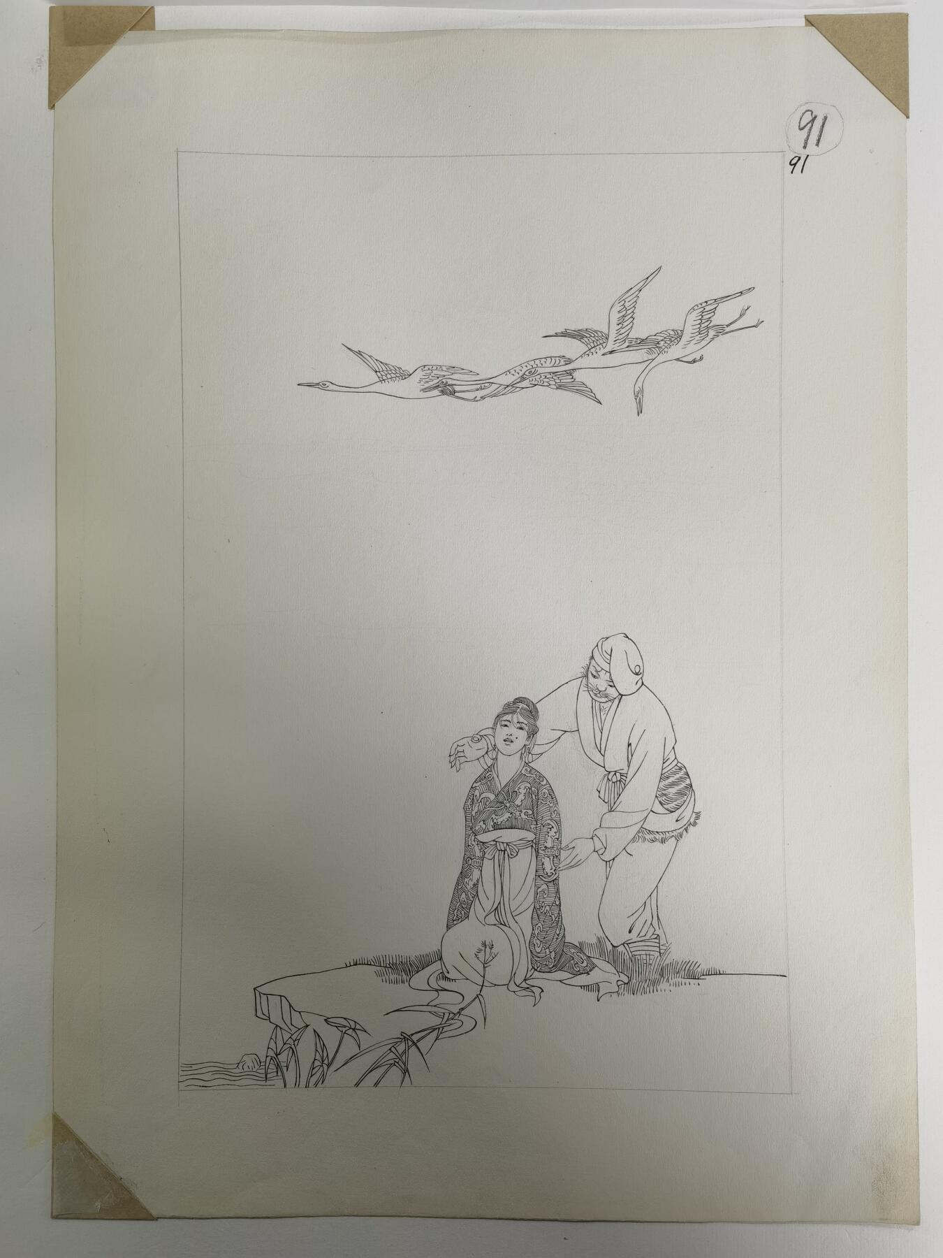 段伟君马兰花连环画原稿20幅八开大小