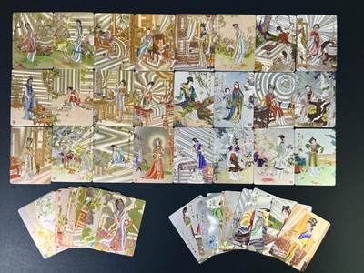 NO.14 好又多金牌大场，双11狂欢！每周一站式配齐，方便凑单！（周6晚8点截拍，卖家送拍0抽成！） - 【套卡】昆仑万象 项维仁 红楼近远景人物 粗闪48张