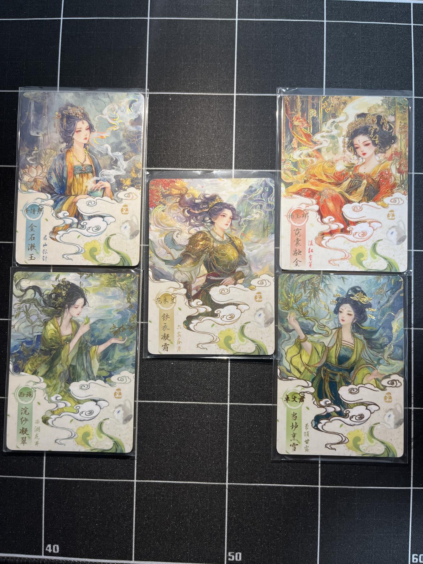 欢迎送拍、免费出卡没坑位费没手续费，各种换旧好卡 【幻彩】邂逅周年 5张99编