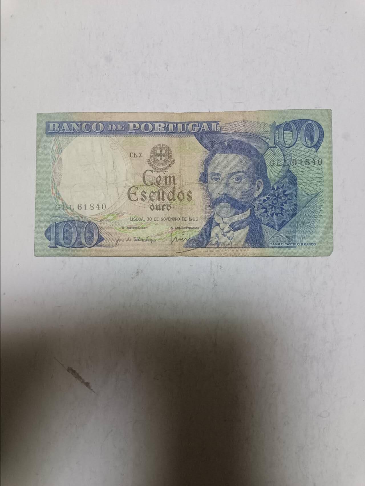 【20251106】非全新纸币第301场