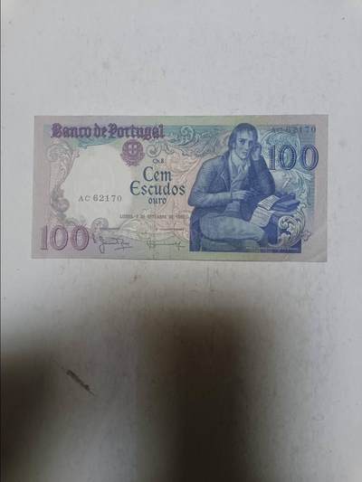 【20251106】非全新纸币第301场 - 葡萄牙1980年100埃斯库多