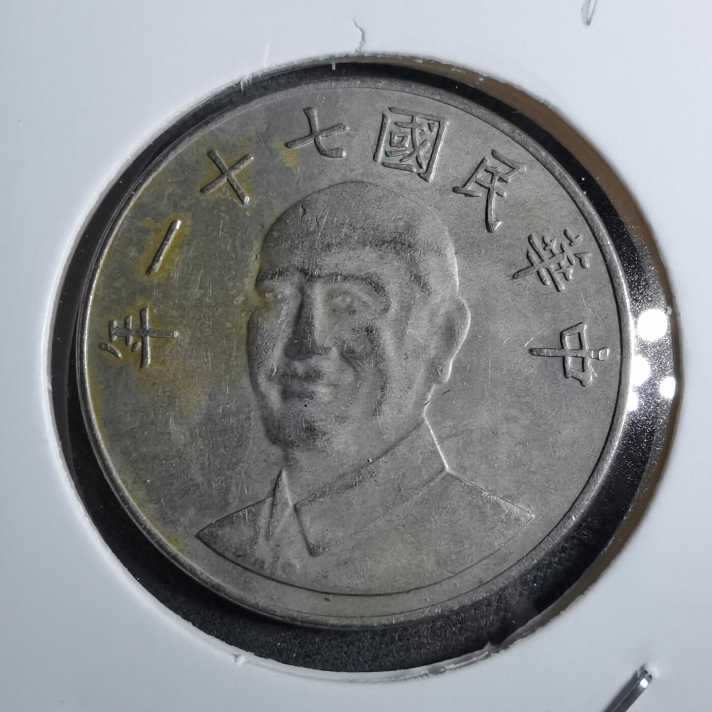 沼泽如烟--第892场