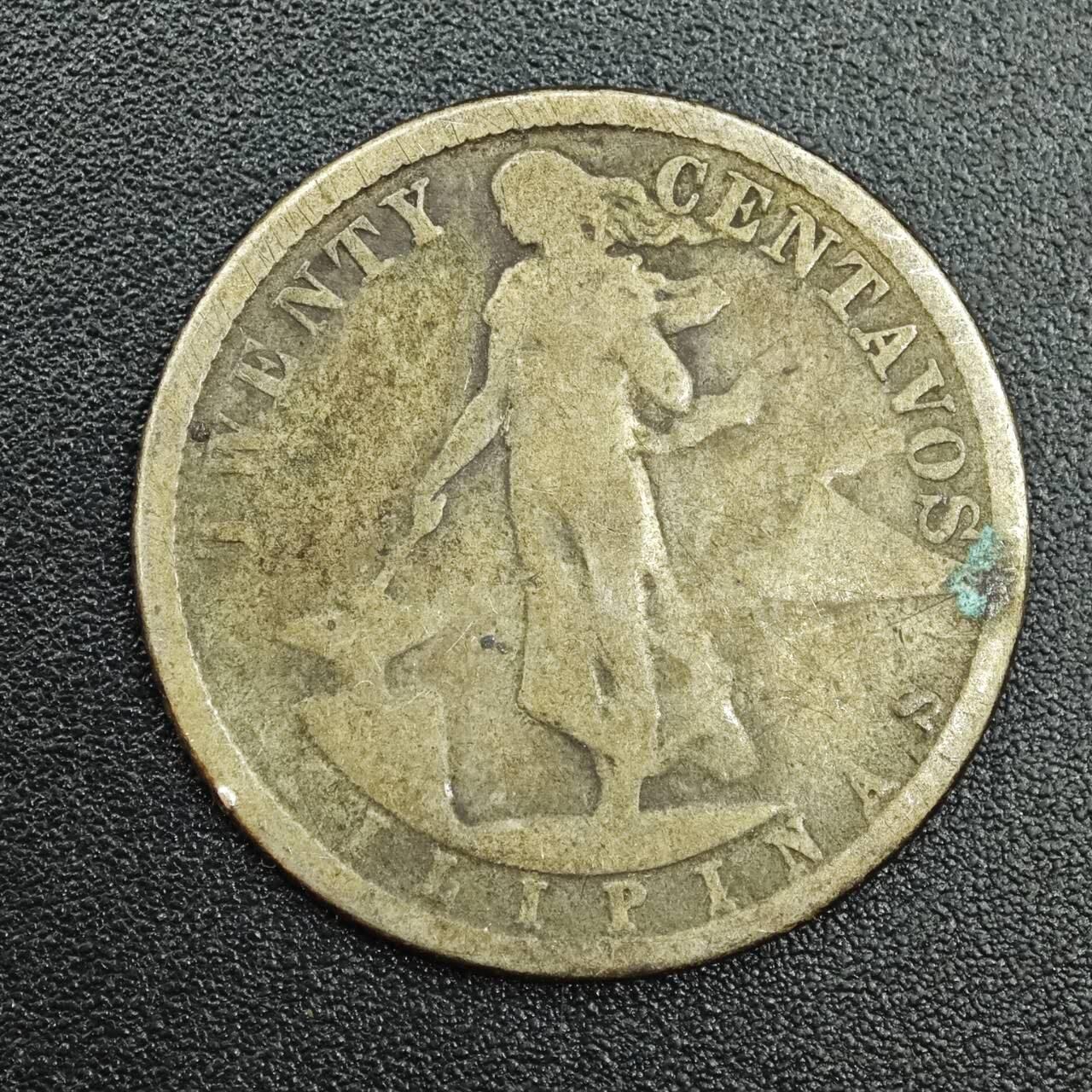 【淘币小摊】实时拍第七百八十八拍   散币小银币场   满百包邮可预留二周 每周一统一发货   菲律宾1913年20分银币