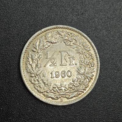 【淘币小摊】实时拍第七百八十八拍   散币小银币场   满百包邮可预留二周 每周一统一发货   - 瑞士1960年1/2法郎银币