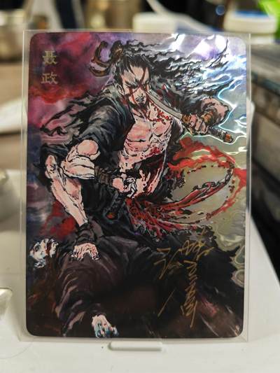 阳大大卡牌拍卖第80期（持续收拍品，周三晚上九点截拍，进群福利早知道）加场加场加场 - 【亲签光刻裸卡】启读文化 沈鑫 刺客烈传系列 聂政 光刻 限编052/100