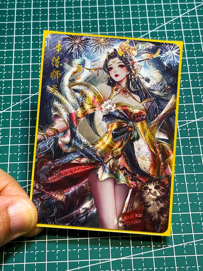 显眼宝36期 11月12日晚21:50截拍 佣金1起 可寄存～ - 闲宅卡牌 墨烬三国 吴 步练师  系列最美  一枚 半粗 63*88