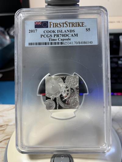 第181期拍卖 - 库克2017年时间胶囊时间舱曲面银币PCGS-PR70无原盒证书，999银，发行1500枚