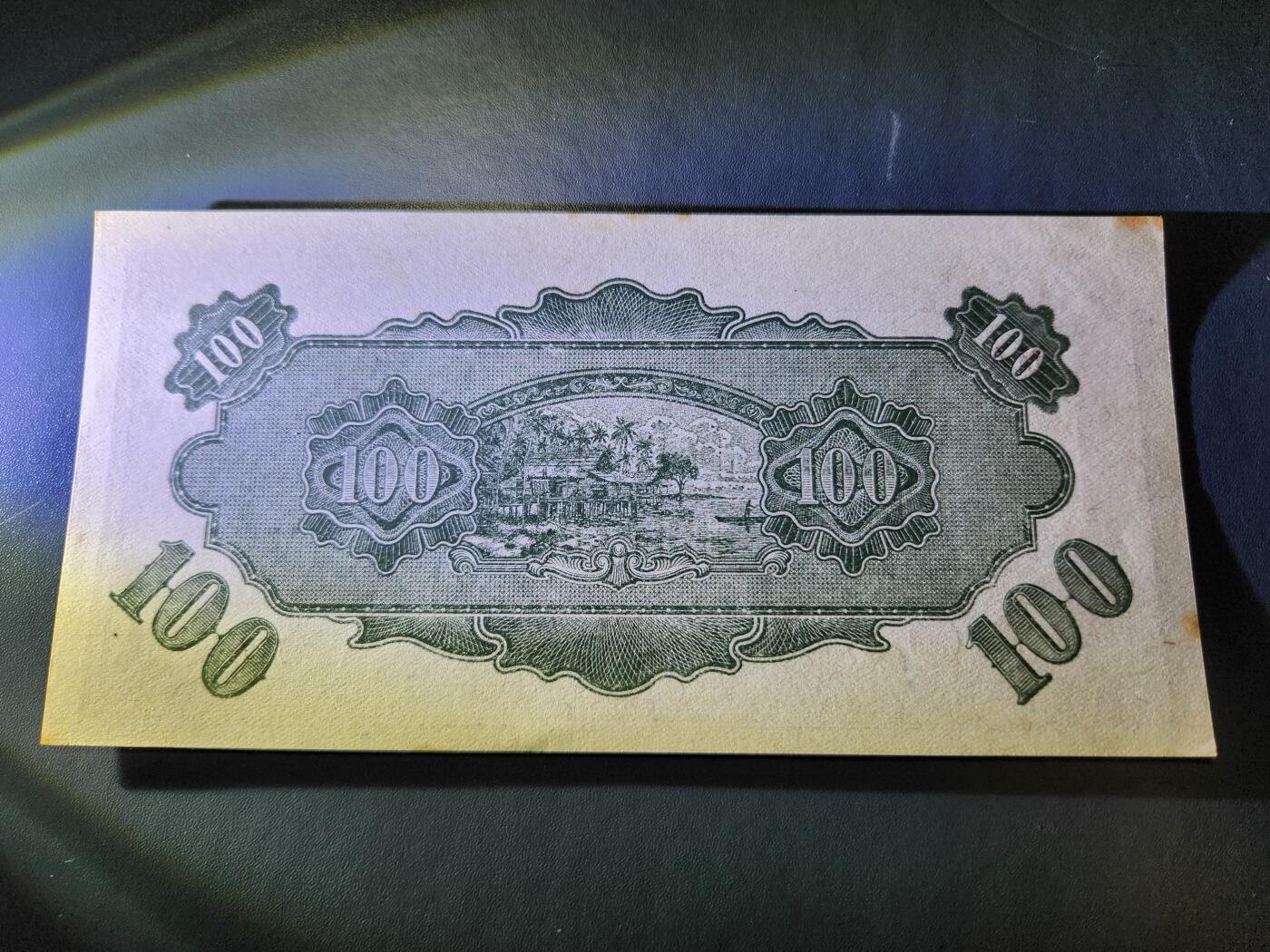 11月5号晚上8点 外国纸币自动截拍第51场