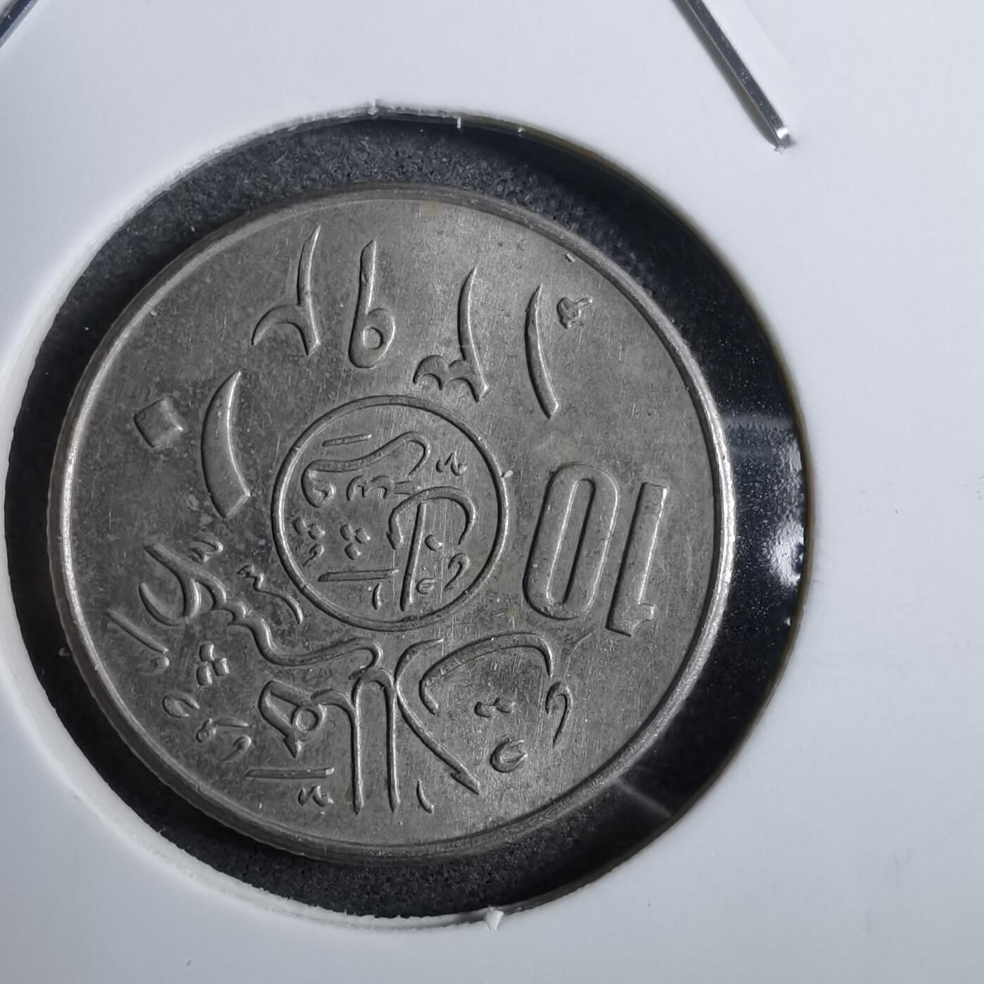 沼泽如烟--第892场