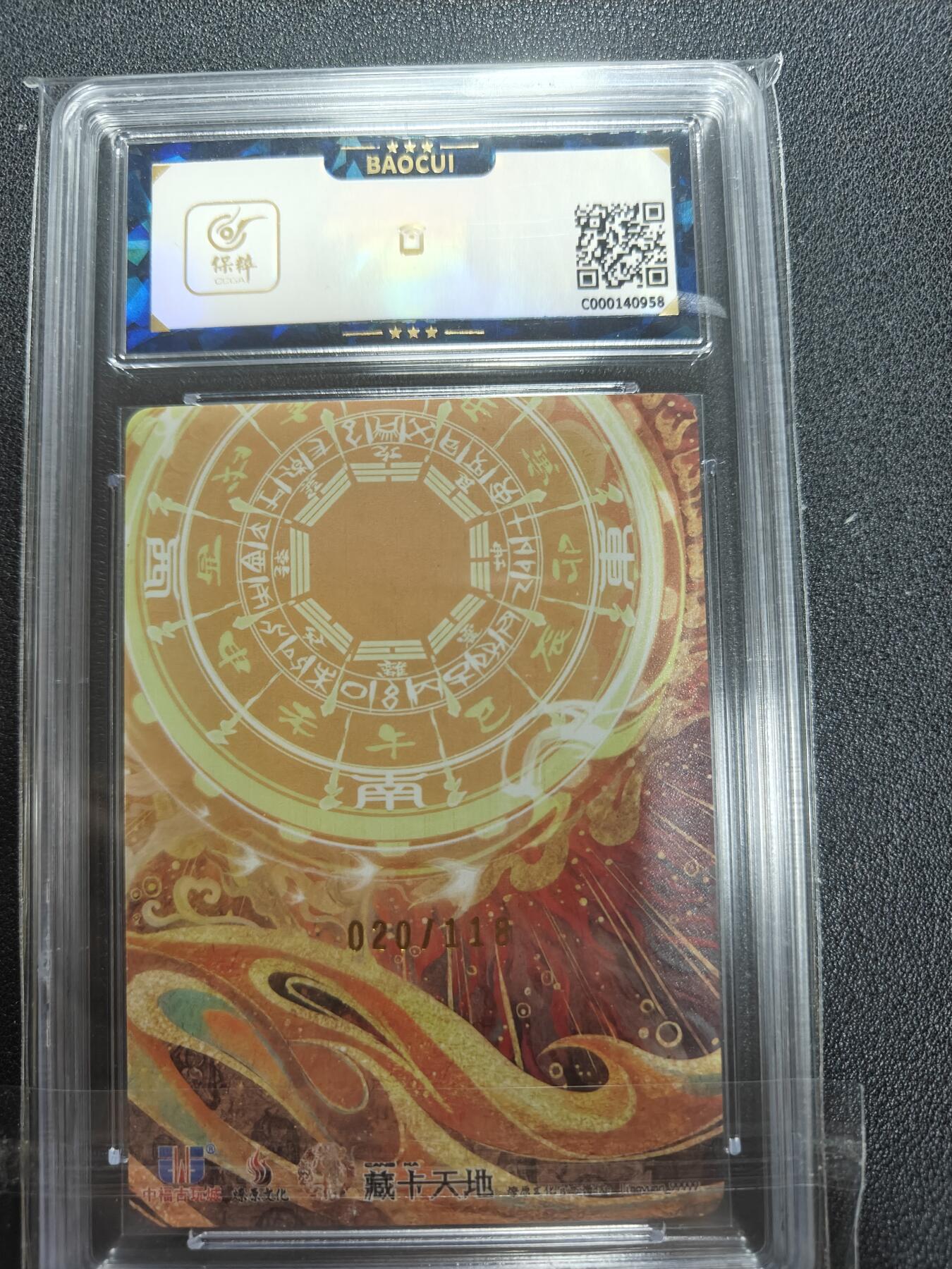 天玑星卡拍第135期《11.6周四截拍》持续收拍收评中 满赠卡需备注