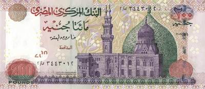 小福收藏拍卖第197期 裸钞场 本期有多张豹子号靓号 百慕大03年50元纪念钞百位号 马来亚和英属婆罗洲开国第一张纸币大冠女王 马来亚 41年1元英王乔六 法属太平洋10000法郎 捷克1000克朗纪念钞千位号  卢森堡 1000法郎  萨尔瓦多样钞 匈牙利 法罗群岛 危地马拉等多国精美纸币 - 埃及 2007年 200镑 首版 首年 unc