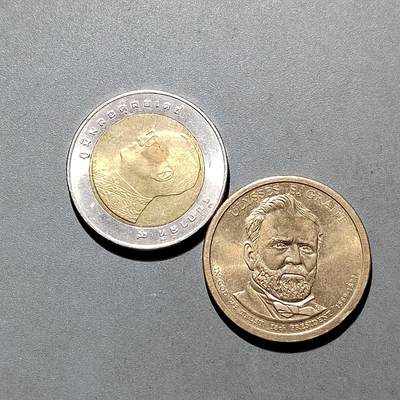 PCAI钱币6-584  硬币小专场 - 外币