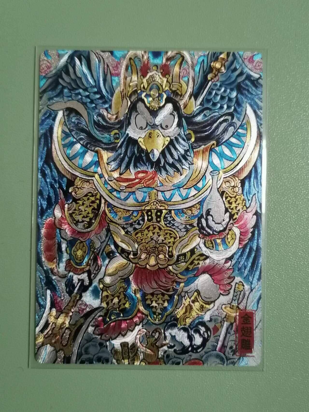 光影卡牌第25期，各家亲签，各家套卡，持续收拍品 奇点卡牌三妖大鹏鸟粗闪  