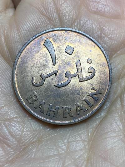 2025年第一百二十三场(总第一百四十九场）外国好品散币(免佣金) - 巴林🇧🇭1965年10费尔