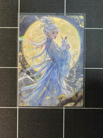 欢迎送拍、免费出卡没坑位费没手续费，各种换旧好卡 - 【彩闪34/36】碳的n次方 嫦娥 琅琊卡藏&中秋限定礼盒