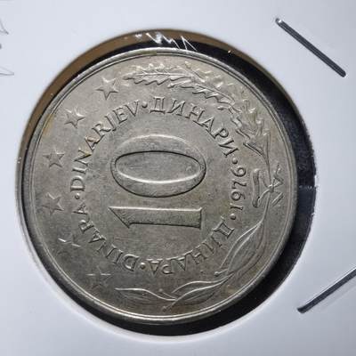 沼泽如烟--第892场 - 南斯拉夫1976年10第纳尔