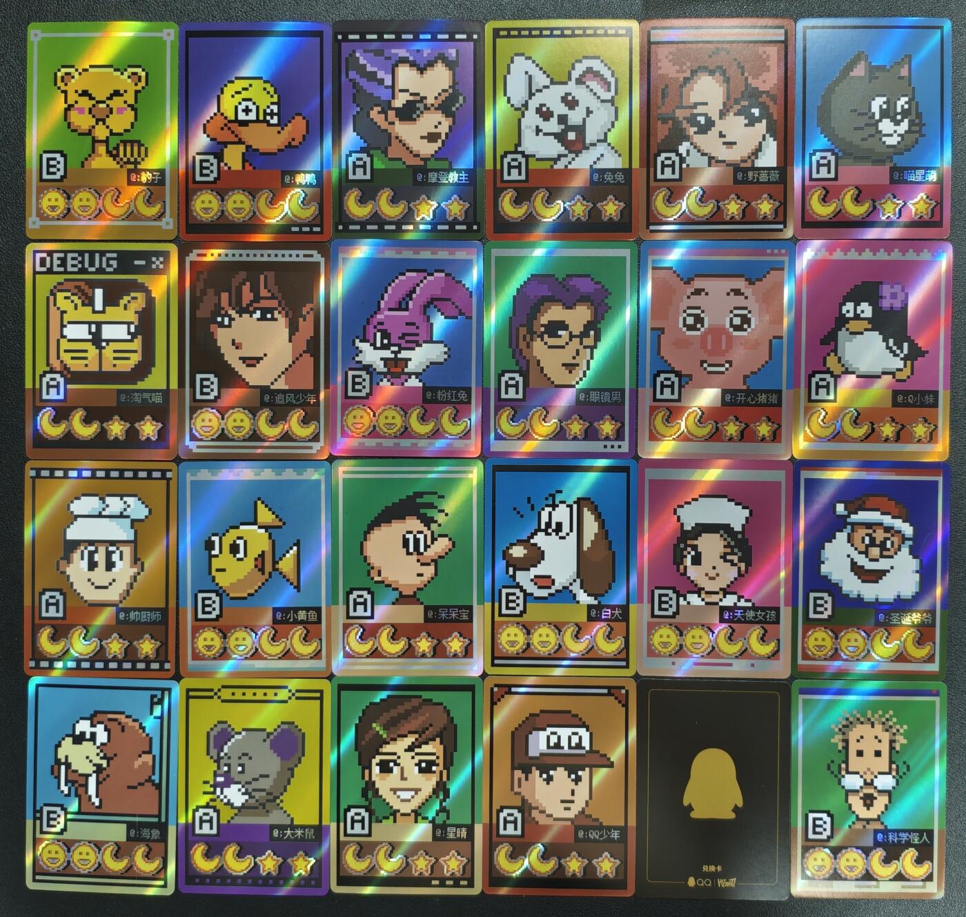 天玑星卡拍第135期《11.6周四截拍》持续收拍收评中 满赠卡需备注 HITCARD QQ25周年套卡 66张