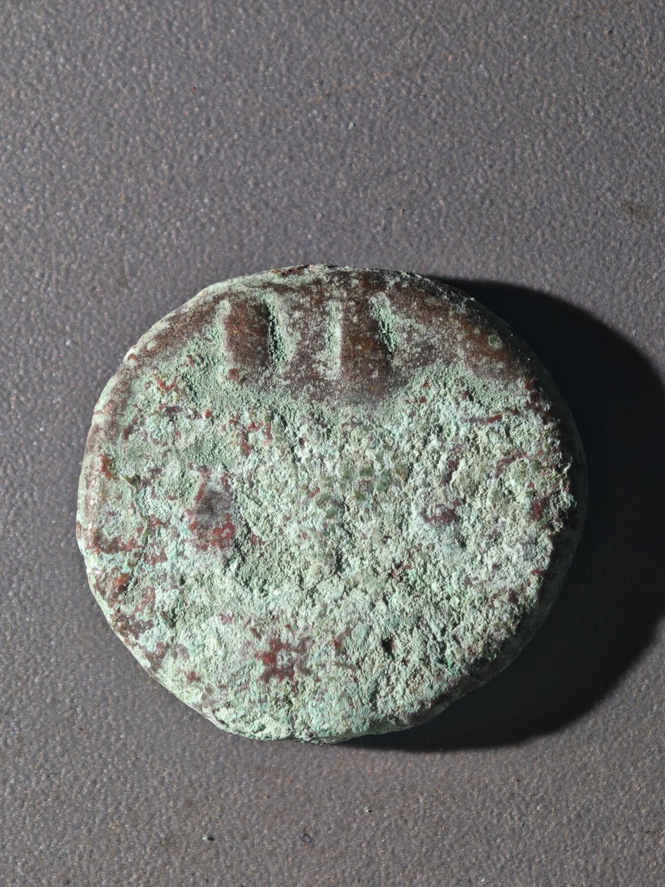 83期回流戒指饰品杂件纪念章丝路钱币专场