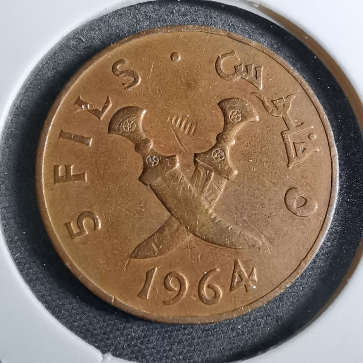 沼泽如烟--第892场