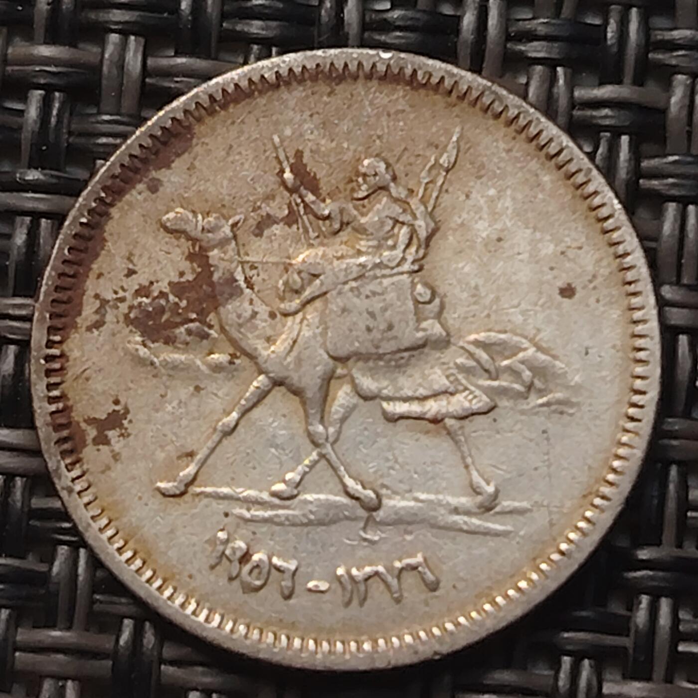 布加迪🐬～世界钱币(上海)🌾第 257 期 /  各国套币和散币