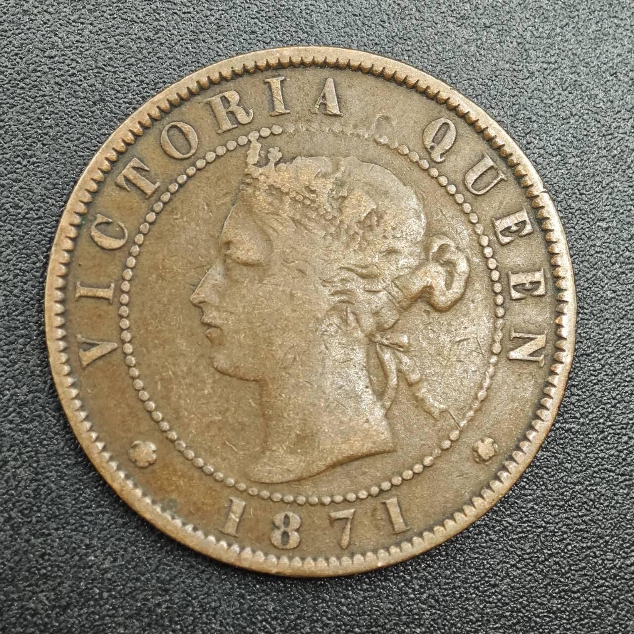 【淘币小摊】实时拍第七百八十八拍   散币小银币场   满百包邮可预留二周 每周一统一发货   爱德华王子岛1871年维多利亚一分铜币