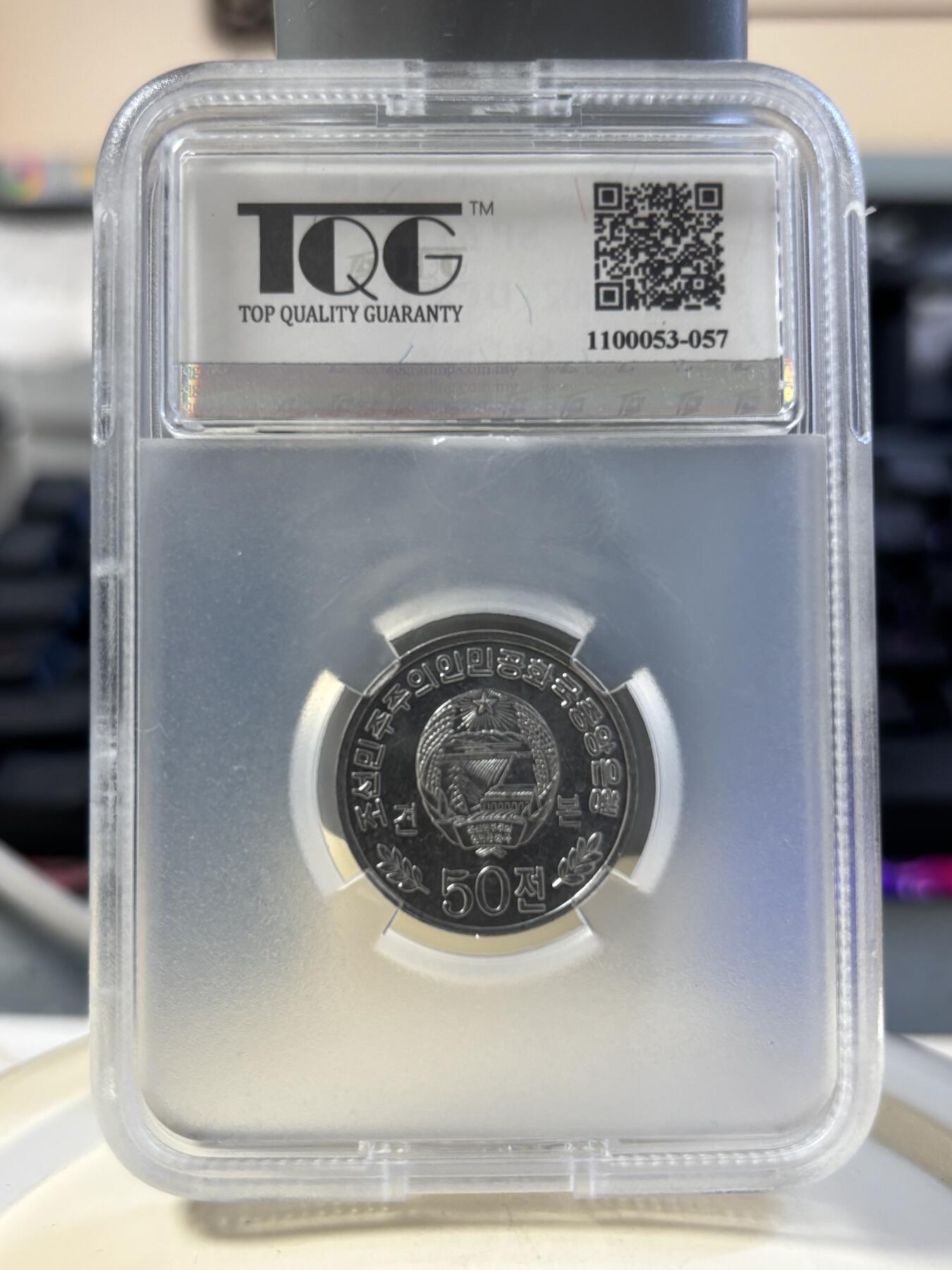 第180期拍卖【长期征集拍品】【北京币展专场】