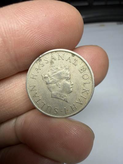 2025年集古藏今外币拍卖第十期-第2场—（总第282拍），可以寄存60天，满160元包邮。 - 1970年文莱10分