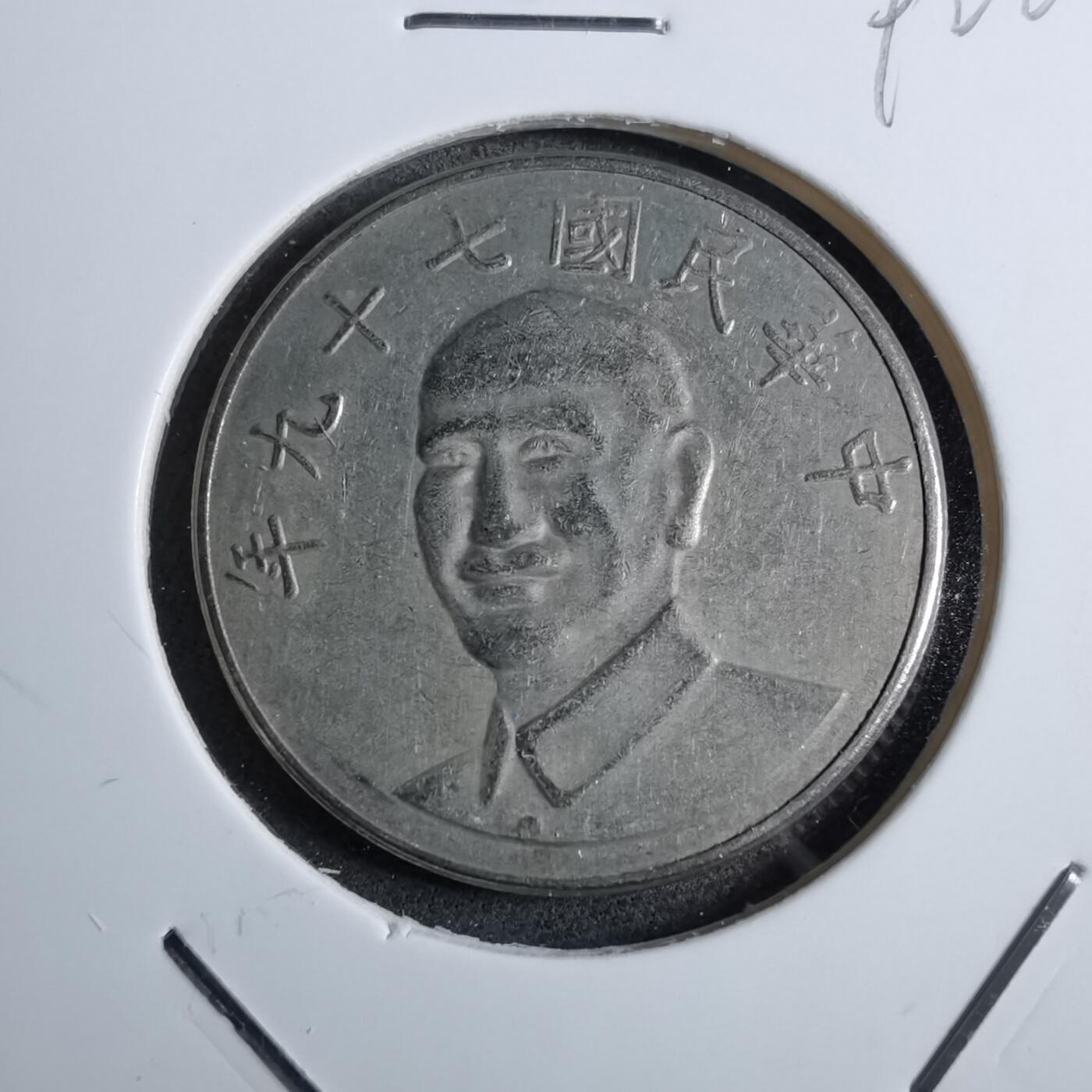 沼泽如烟--第892场