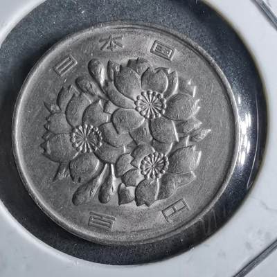 沼泽如烟--第891场 - 平成2年百円