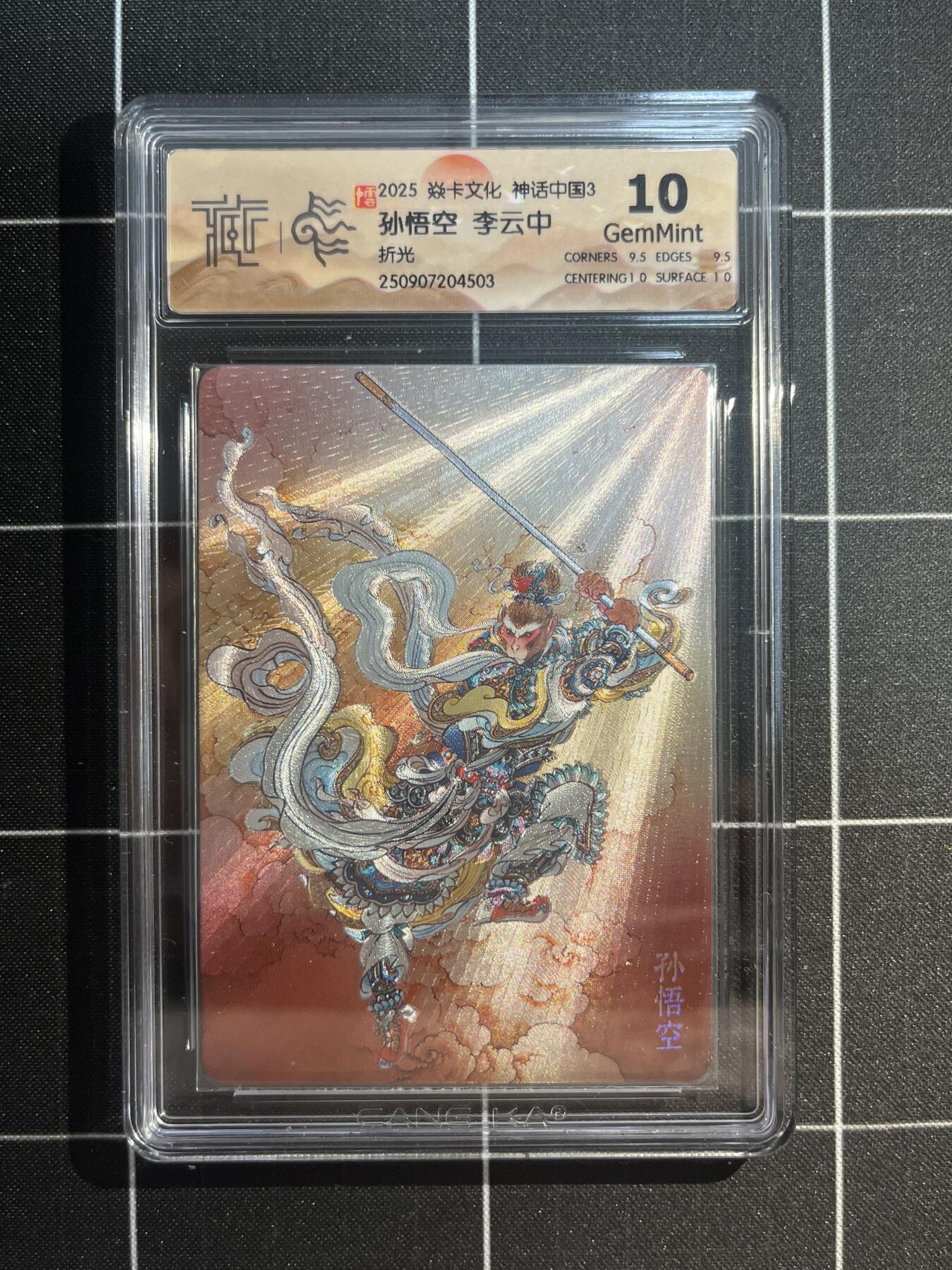 欢迎送拍、免费出卡没坑位费没手续费，各种换旧好卡