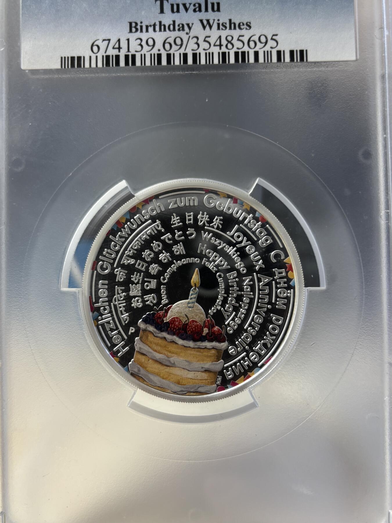 第181期拍卖 图瓦卢2018年生日祝福2盎司2元彩色精制银币， 999银 发行量：1500 PCGS PR69DCAM