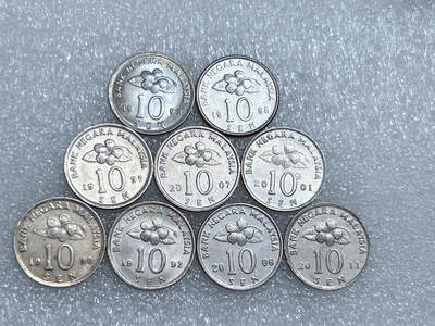 第一海外回流一元起拍收藏 散集专场  第261期 - 马来西亚大厦版10分硬币 9枚