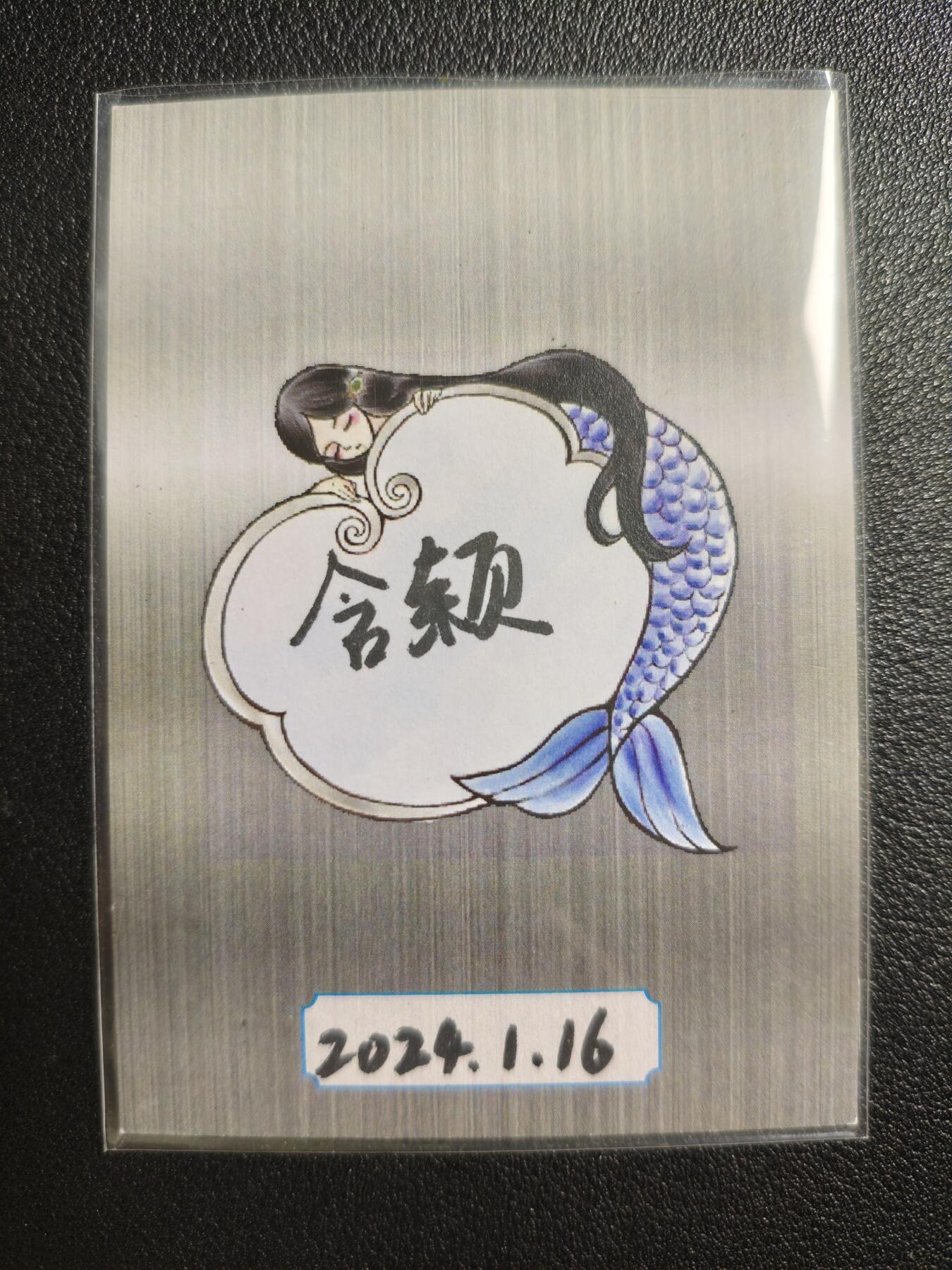 天玑星卡拍第135期《11.6周四截拍》持续收拍收评中 满赠卡需备注