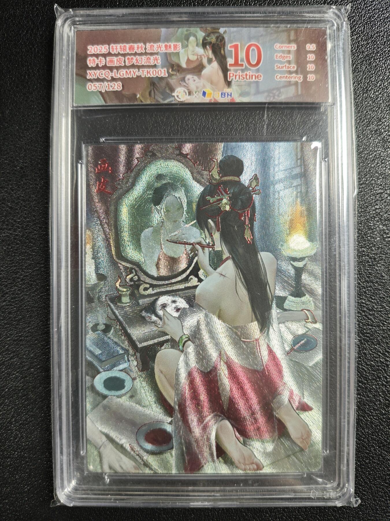 天玑星卡拍第135期《11.6周四截拍》持续收拍收评中 满赠卡需备注