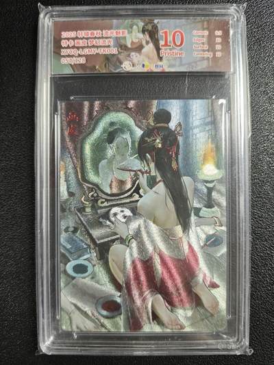 天玑星卡拍第135期《11.6周四截拍》持续收拍收评中 满赠卡需备注 - 轩辕春秋 流光魅影 特卡 画皮 梦幻流光 057/128 JBH10