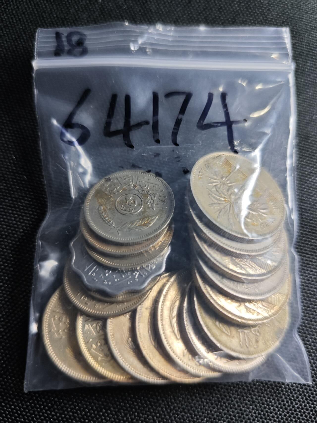 KK钱币收藏小铺  第364场  2月预留时间 周末发货  伊拉克一组18枚