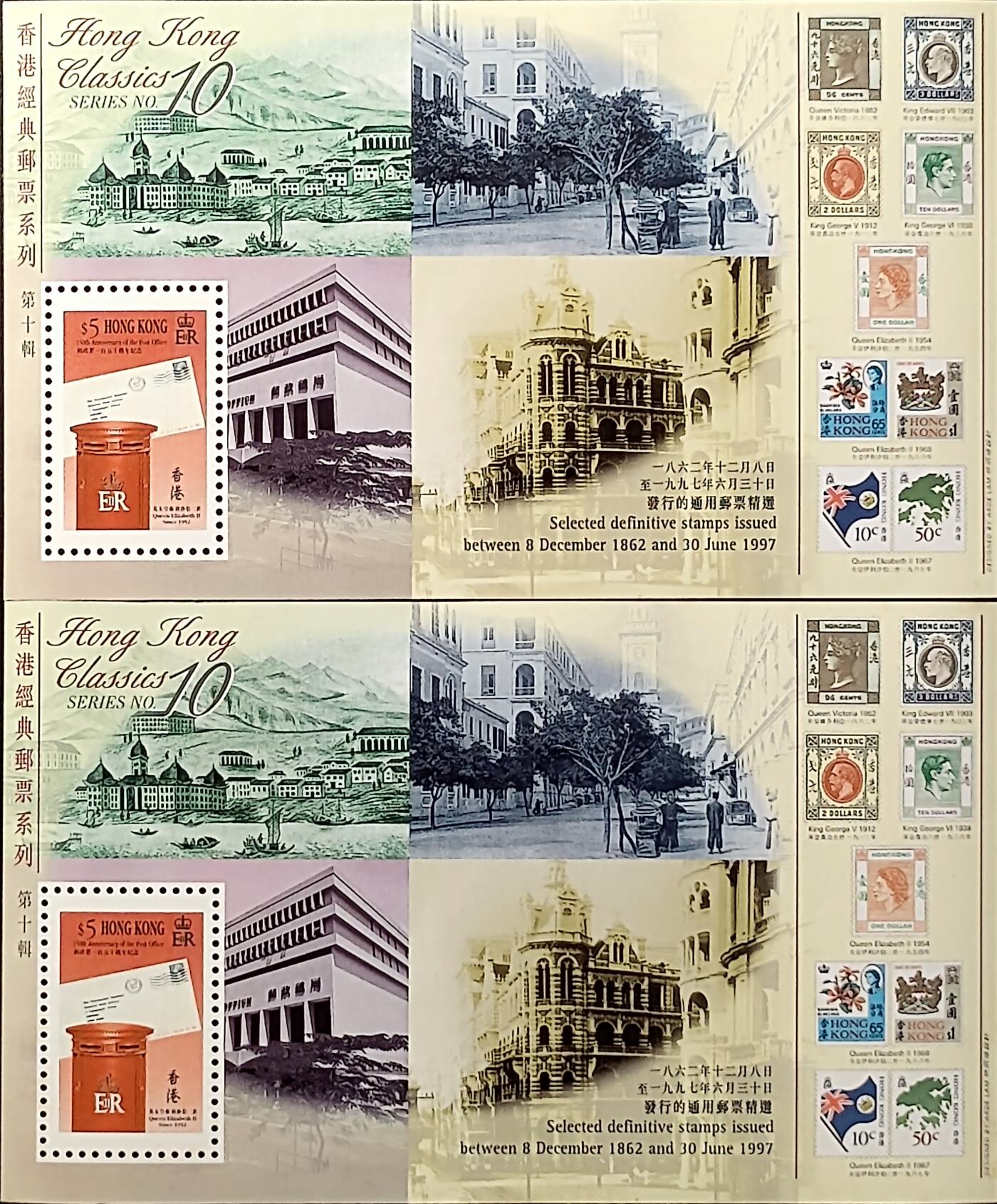 ↓君缘收藏643期☞钱币邮品↓无佣金、可寄存、满30元包邮 