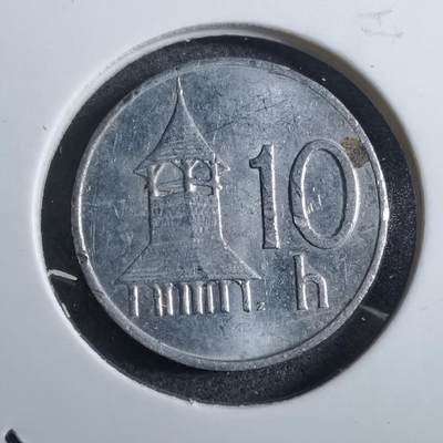 沼泽如烟--第892场 - 斯洛伐克1993年10赫勒