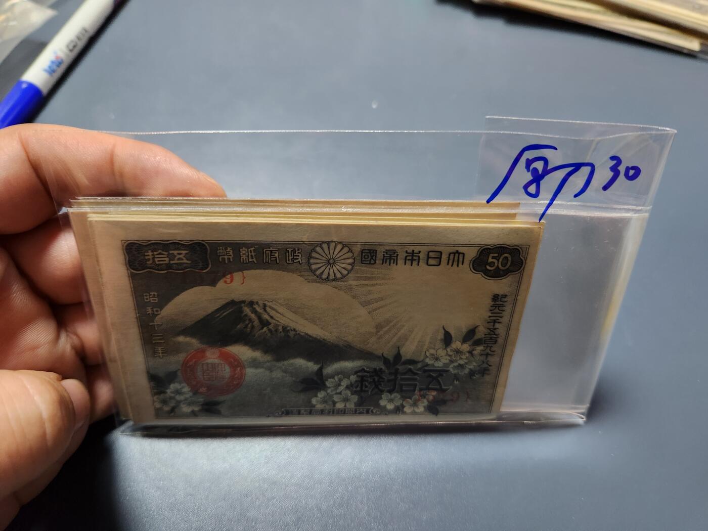 11月5号晚上8点 外国纸币自动截拍第51场