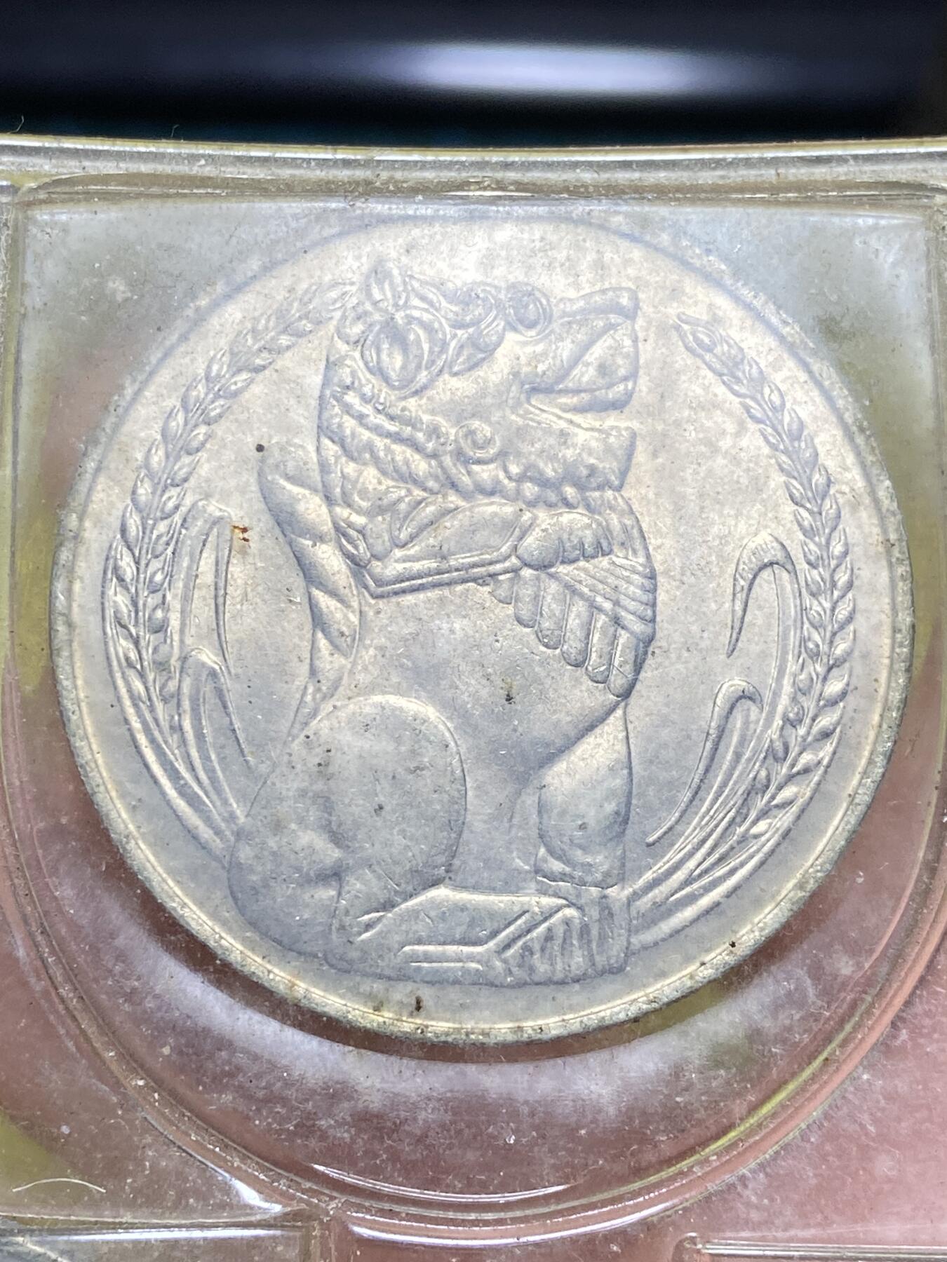 2025年第一百二十二场(总第一百四十八场）外国好品散币(免佣金) 新加坡🇸🇬1968年全套币6枚(独立后首套流通硬币首发年)