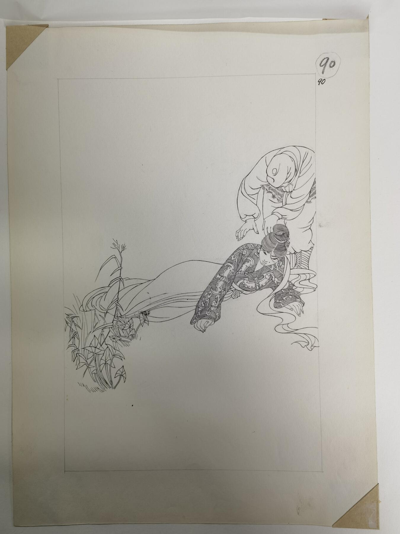 段伟君马兰花连环画原稿20幅八开大小