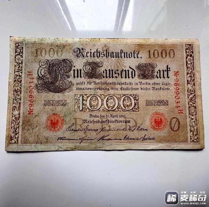 德国1910年1000马克靓品纸币