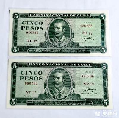 全新古巴1990年5比索连号超级靓品纸币2枚一对 - 全新古巴1990年5比索连号超级靓品纸币2枚一对