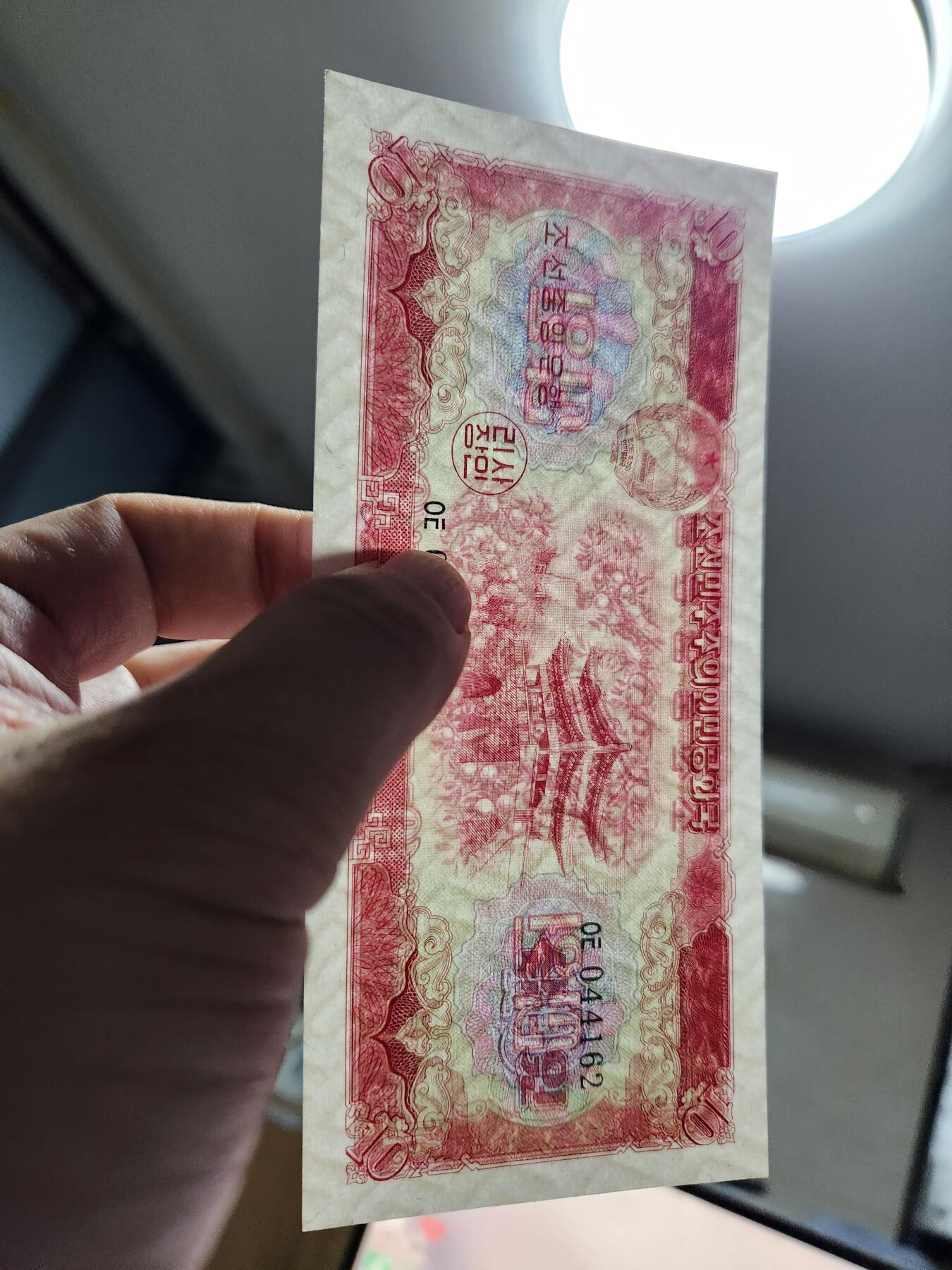 11月5号晚上8点 外国纸币自动截拍第51场